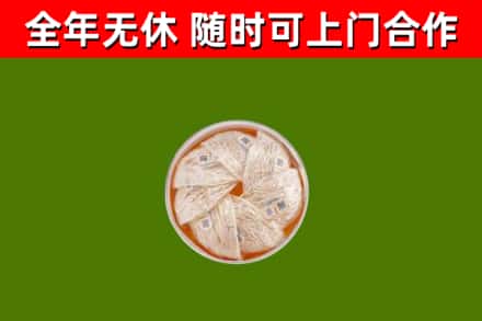 西丰回收燕窝