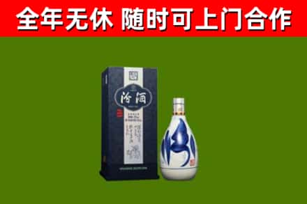 西丰回收汾酒