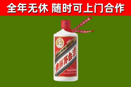 西丰回收飞天茅台酒