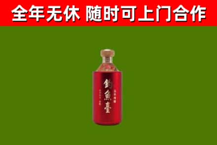 西丰回收钓鱼台