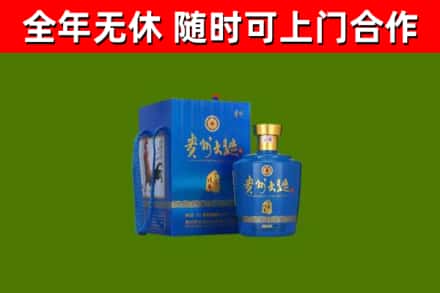 西丰回收贵州大曲