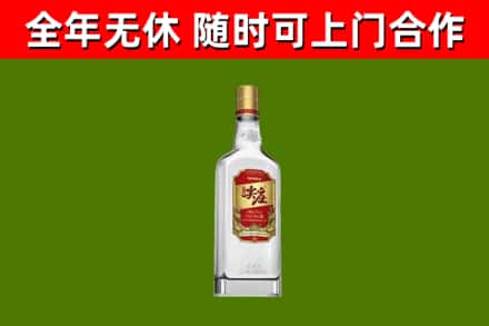 西丰烟酒回收尖庄酒.jpg
