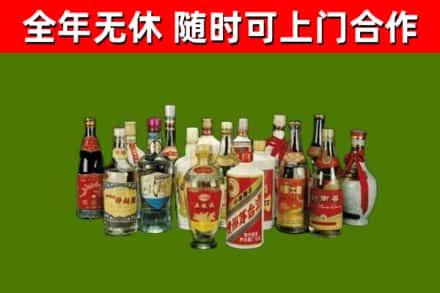 西丰回收白酒